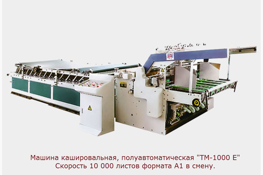 Главная